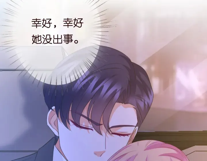 第189话 谁说要娶你 第75页