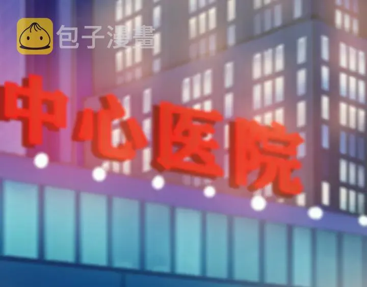 第189话 谁说要娶你 第80页