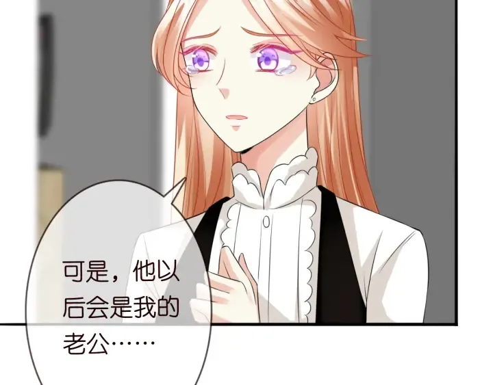 第189话 谁说要娶你 第94页