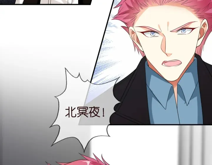 第189话 谁说要娶你 第100页