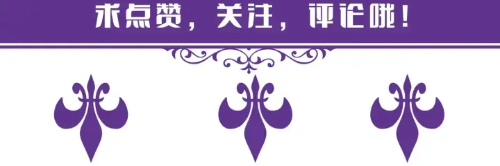 第189话 谁说要娶你 第114页