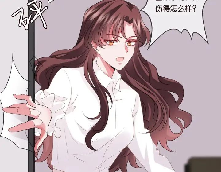 第190话 别穿了，麻烦…… 第13页