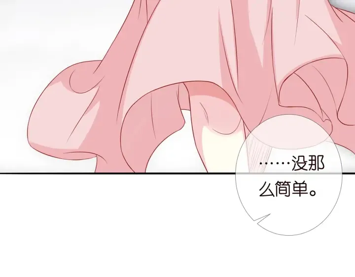 第190话 别穿了，麻烦…… 第34页