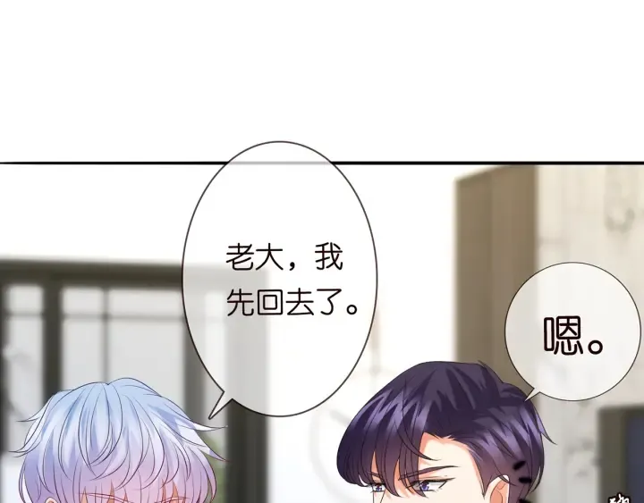 第190话 别穿了，麻烦…… 第35页