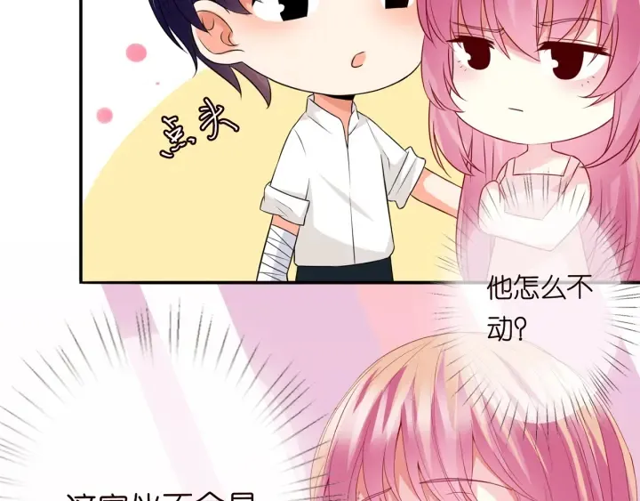 第190话 别穿了，麻烦…… 第45页