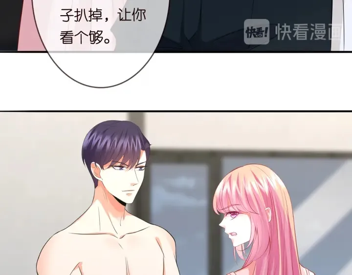 第190话 别穿了，麻烦…… 第55页