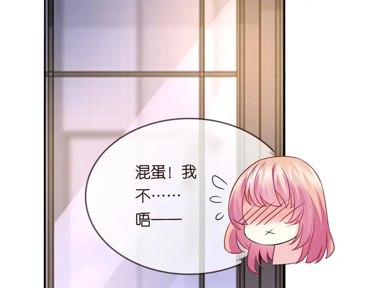第190话 别穿了，麻烦…… 第64页
