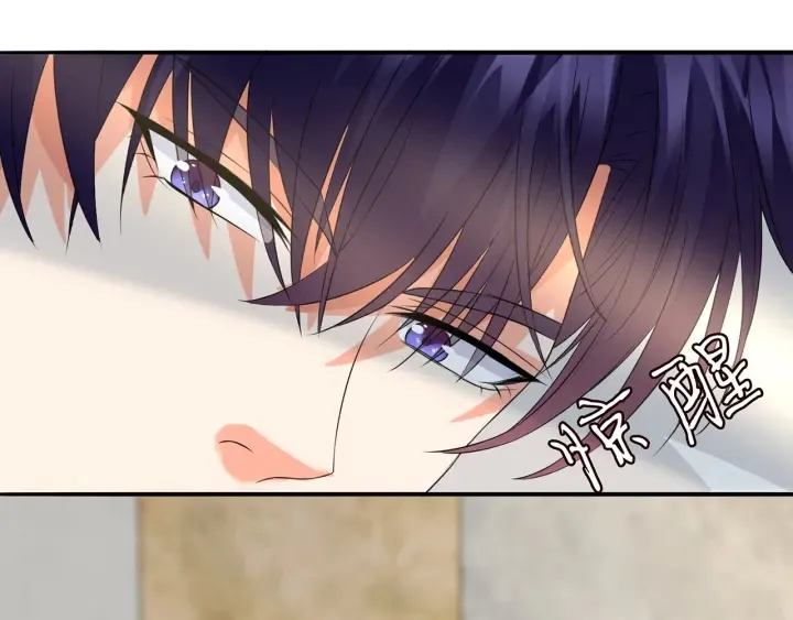 第190话 别穿了，麻烦…… 第76页