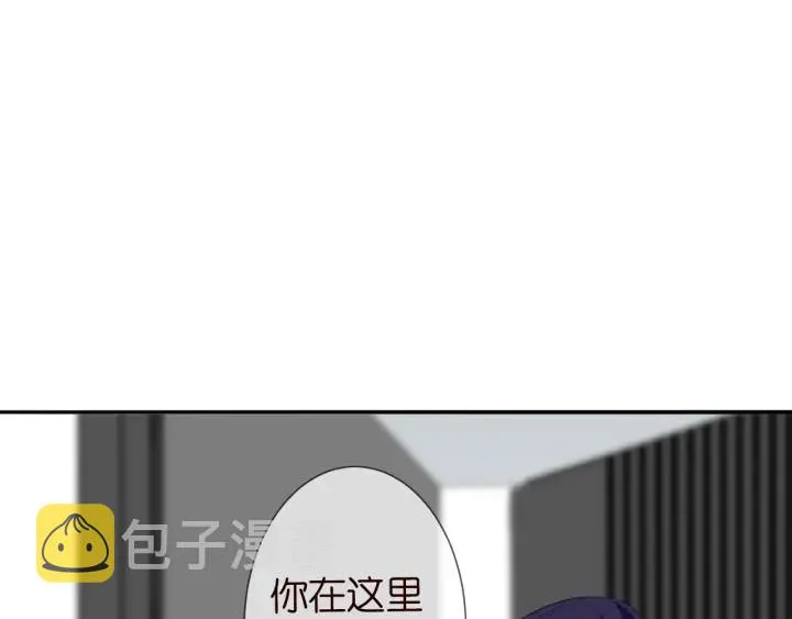 第191话 原来是我自作多情 第4页