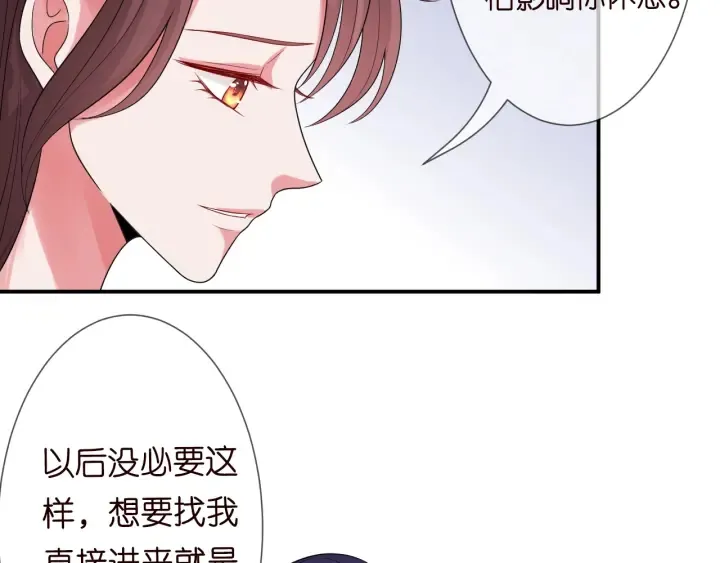 第191话 原来是我自作多情 第7页