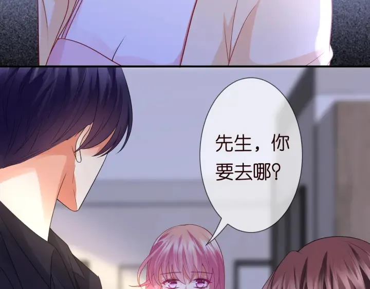 第191话 原来是我自作多情 第12页