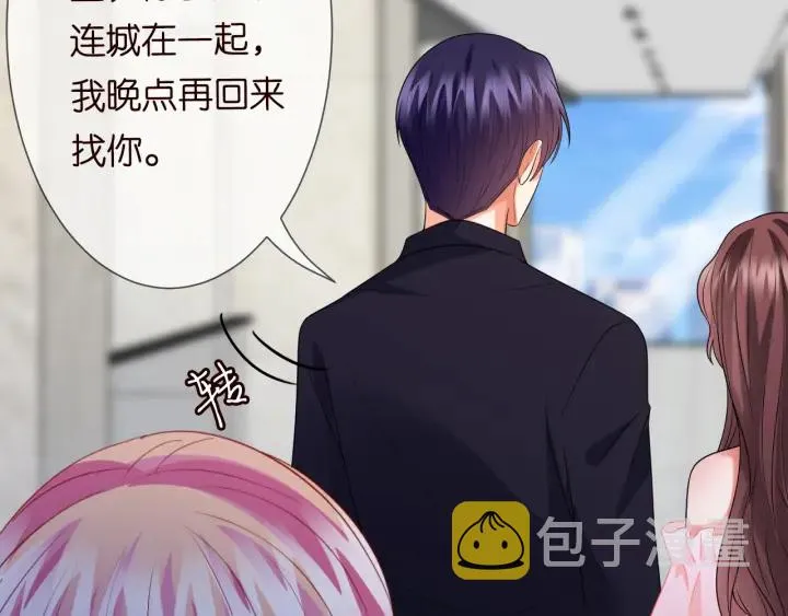 第191话 原来是我自作多情 第16页