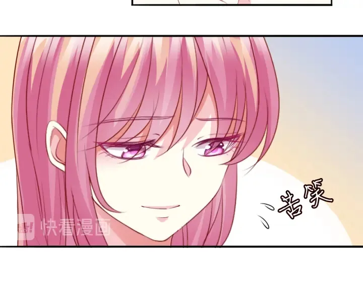 第191话 原来是我自作多情 第25页