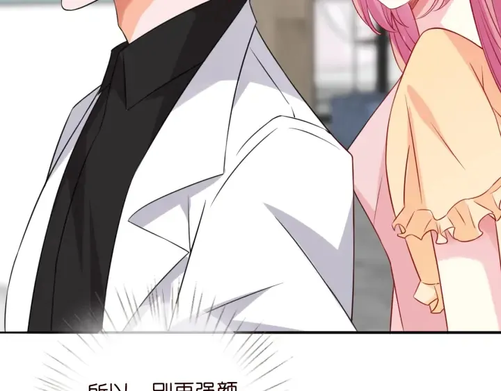 第191话 原来是我自作多情 第31页