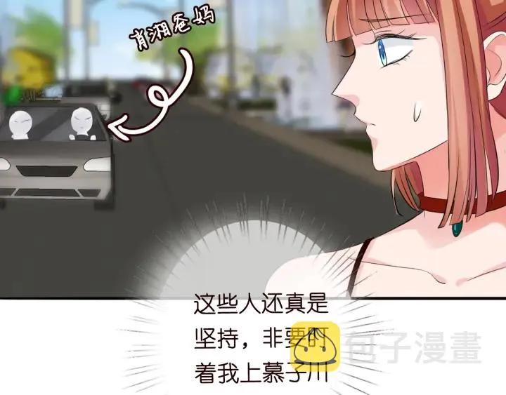 第191话 原来是我自作多情 第41页