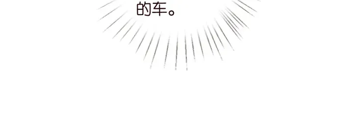 第191话 原来是我自作多情 第42页
