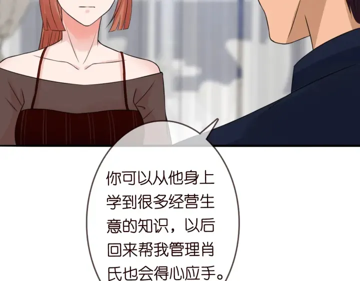 第191话 原来是我自作多情 第47页