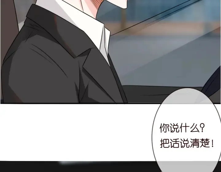 第191话 原来是我自作多情 第56页