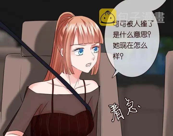 第191话 原来是我自作多情 第57页