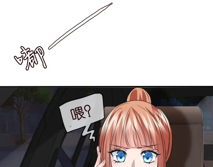 第191话 原来是我自作多情 第61页