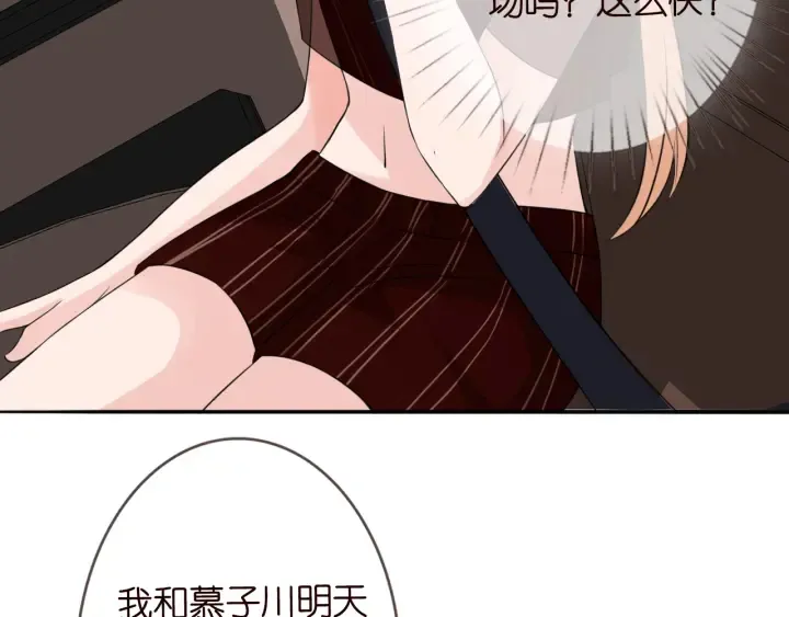 第191话 原来是我自作多情 第72页