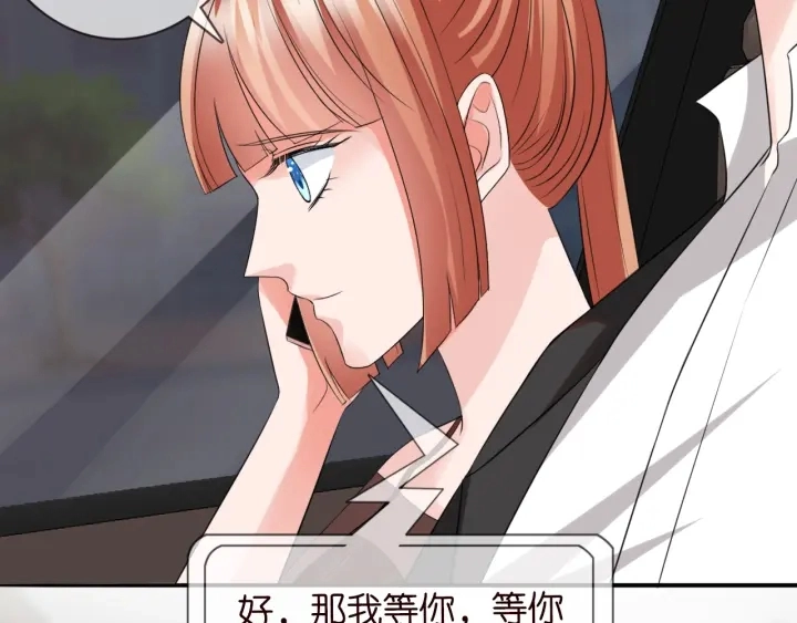 第191话 原来是我自作多情 第75页
