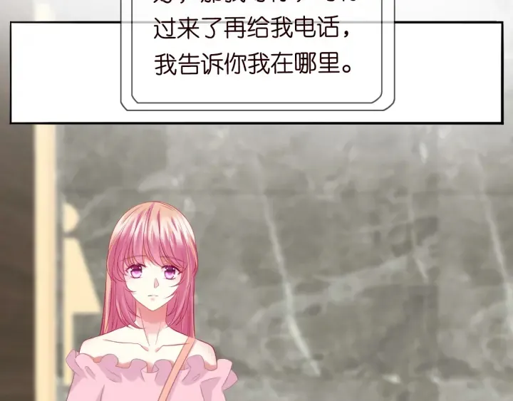 第191话 原来是我自作多情 第76页