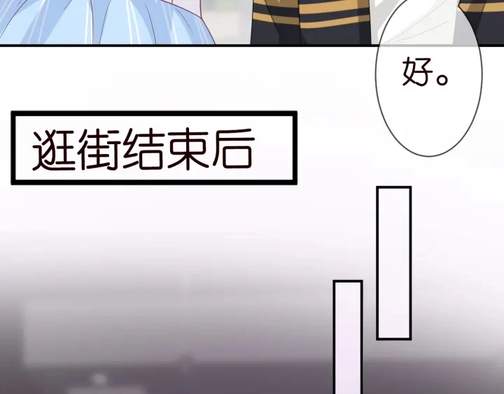 第191话 原来是我自作多情 第89页