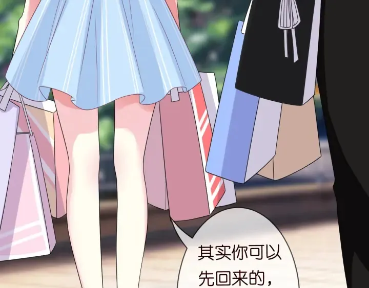 第191话 原来是我自作多情 第92页