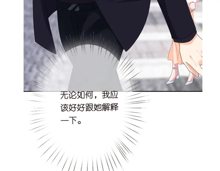 第191话 原来是我自作多情 第103页