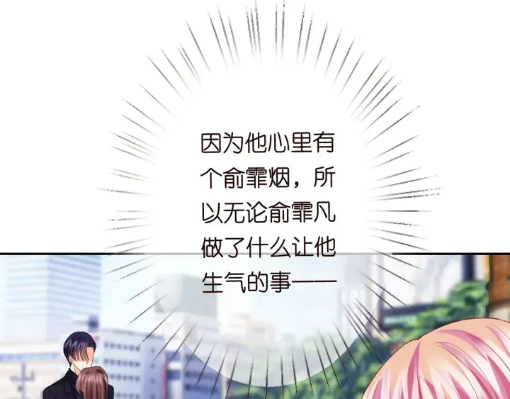 第192话 进了别人的房 第4页