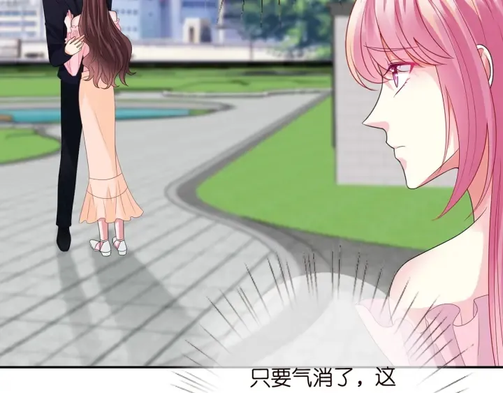 第192话 进了别人的房 第5页