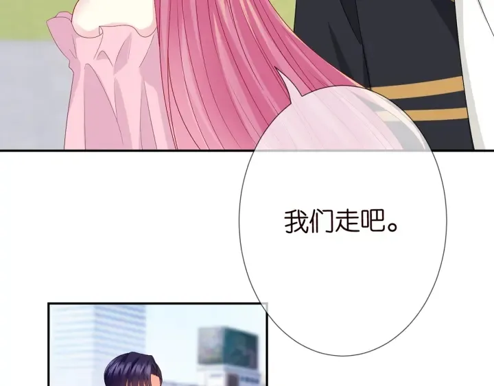 第192话 进了别人的房 第8页