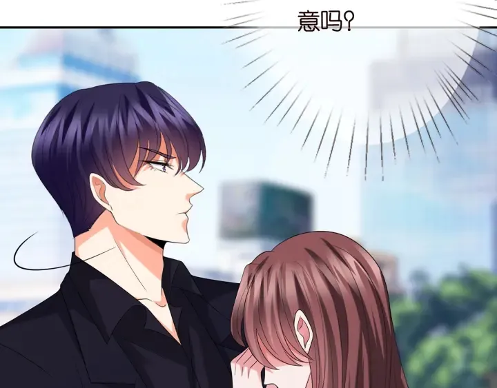 第192话 进了别人的房 第12页