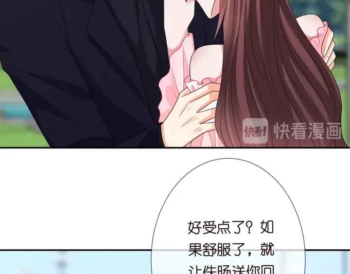 第192话 进了别人的房 第13页
