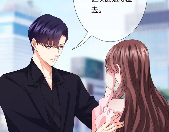 第192话 进了别人的房 第14页