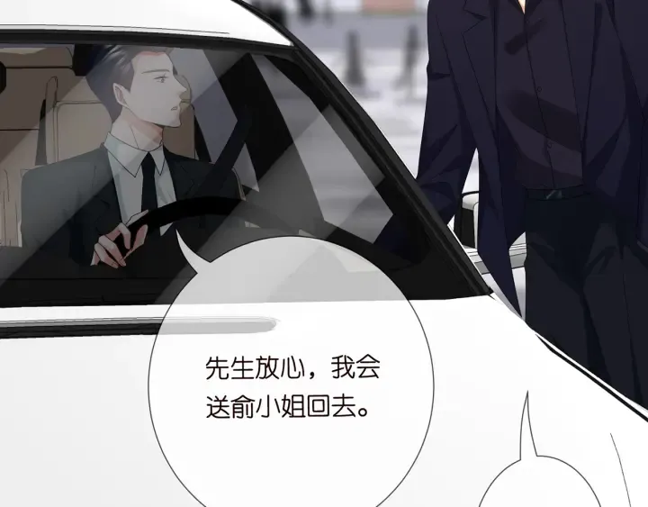 第192话 进了别人的房 第20页