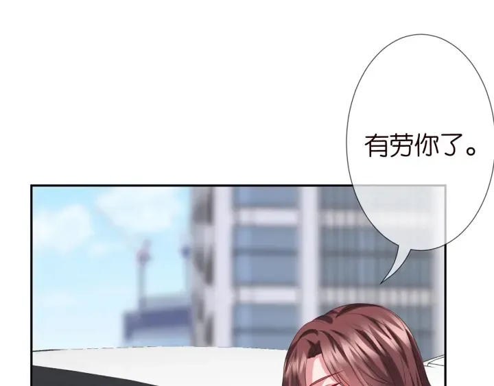 第192话 进了别人的房 第26页