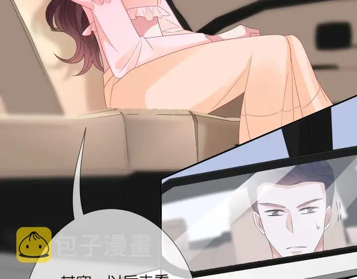 第192话 进了别人的房 第30页