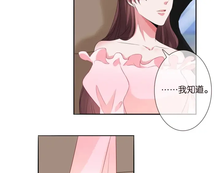 第192话 进了别人的房 第36页