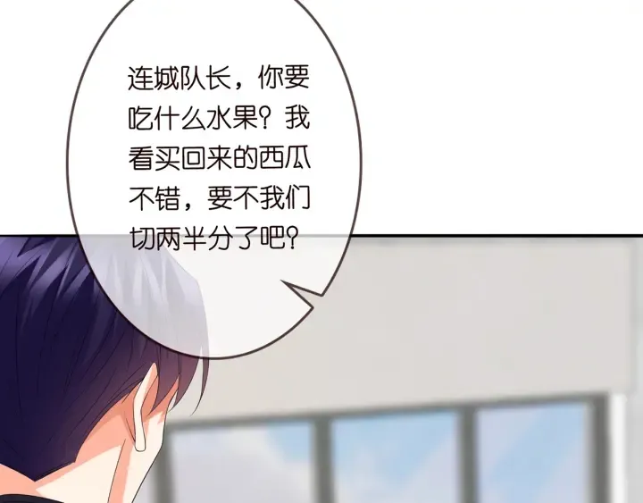 第192话 进了别人的房 第40页