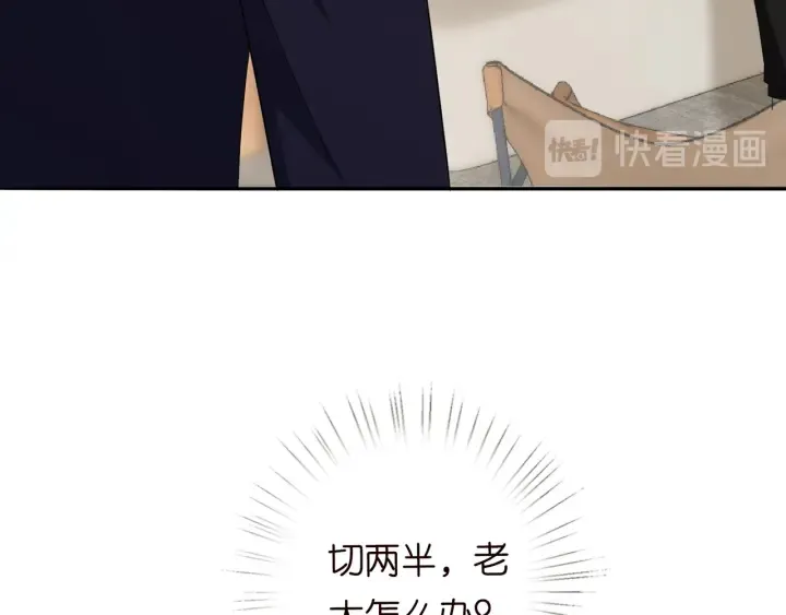 第192话 进了别人的房 第42页
