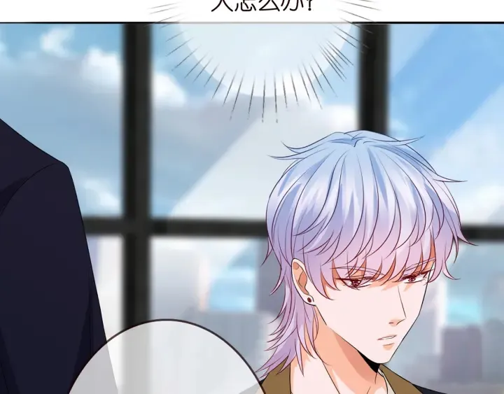 第192话 进了别人的房 第43页