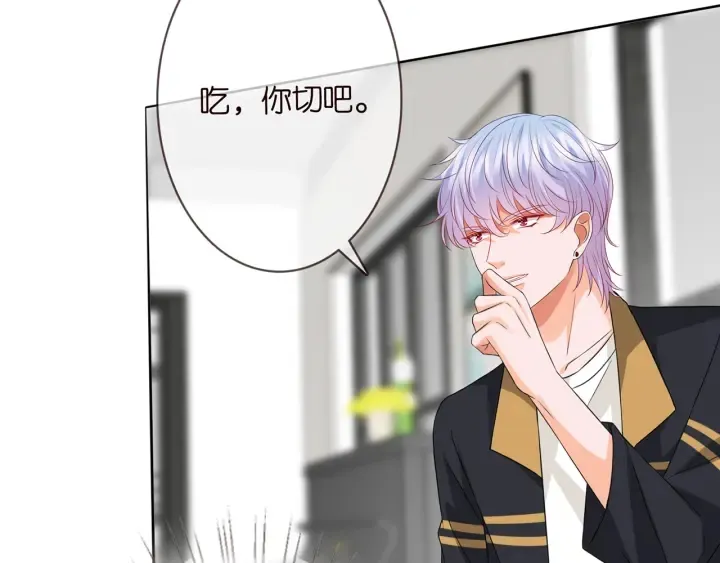 第192话 进了别人的房 第45页