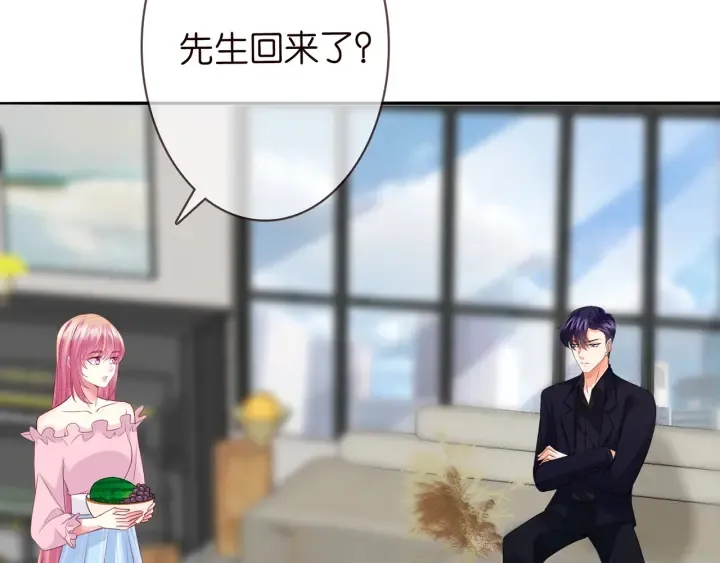 第192话 进了别人的房 第51页