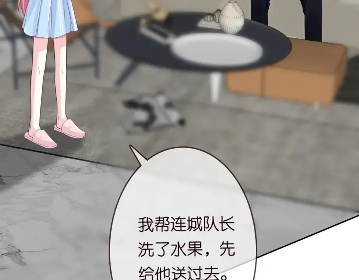 第192话 进了别人的房 第52页