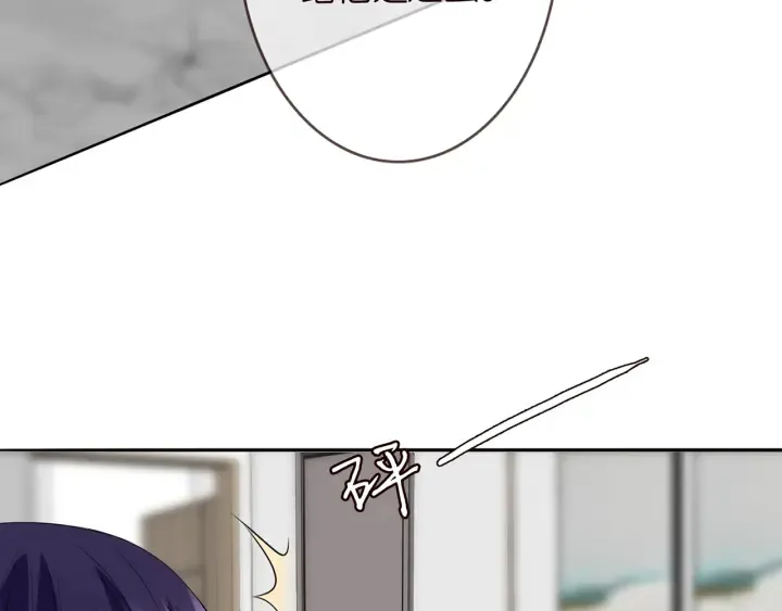 第192话 进了别人的房 第53页