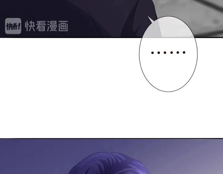 第192话 进了别人的房 第55页