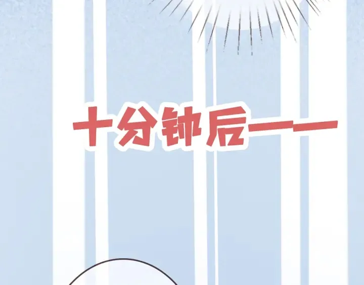 第192话 进了别人的房 第58页