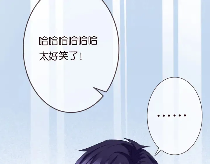 第192话 进了别人的房 第59页